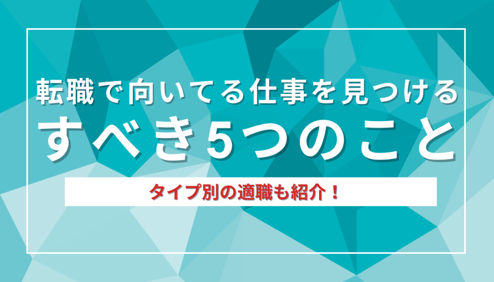 記事サムネイル