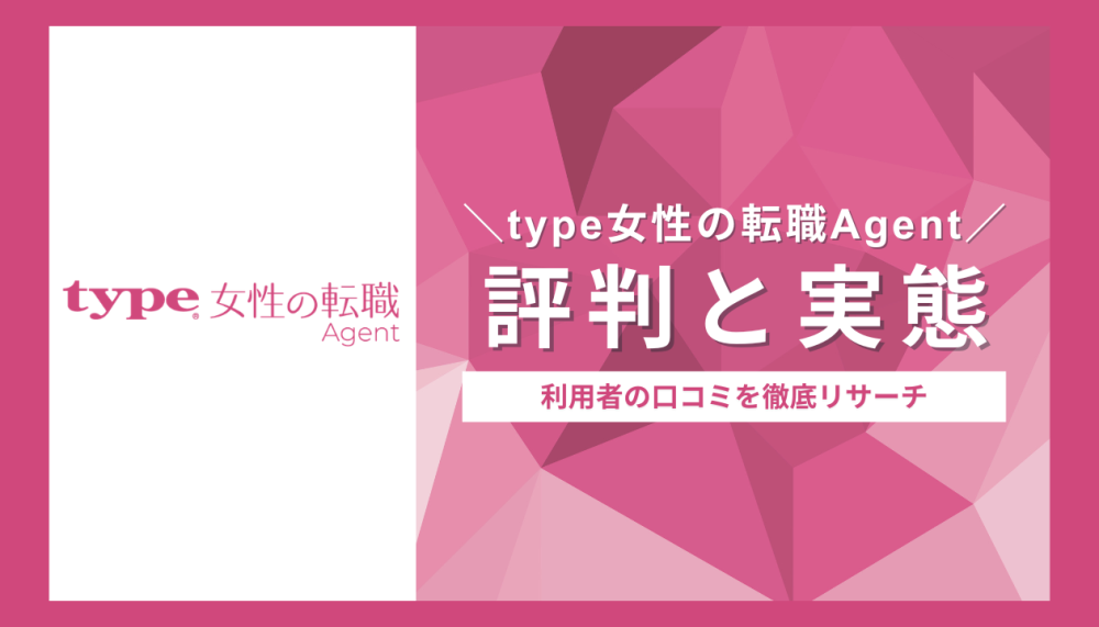 記事サムネイル