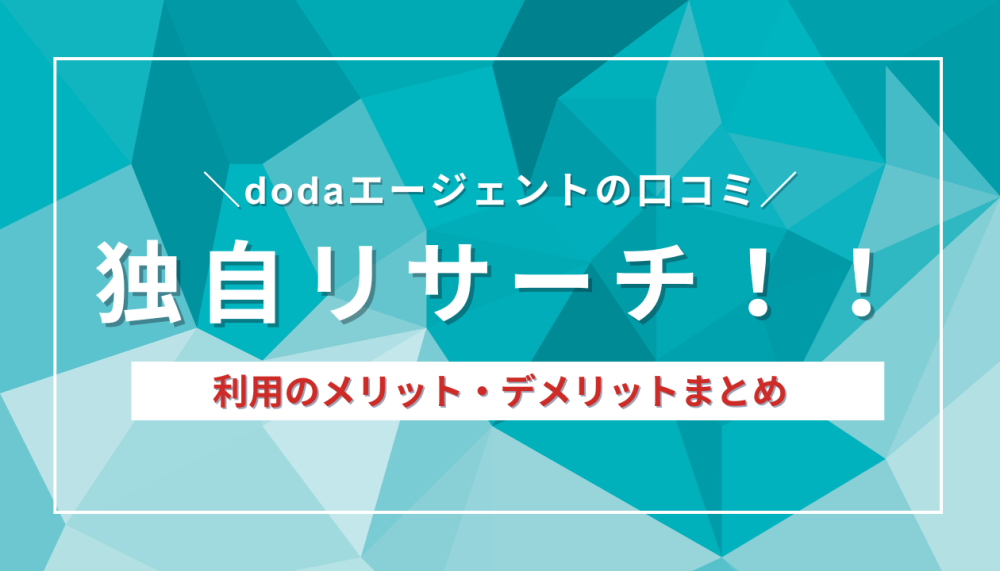 記事サムネイル
