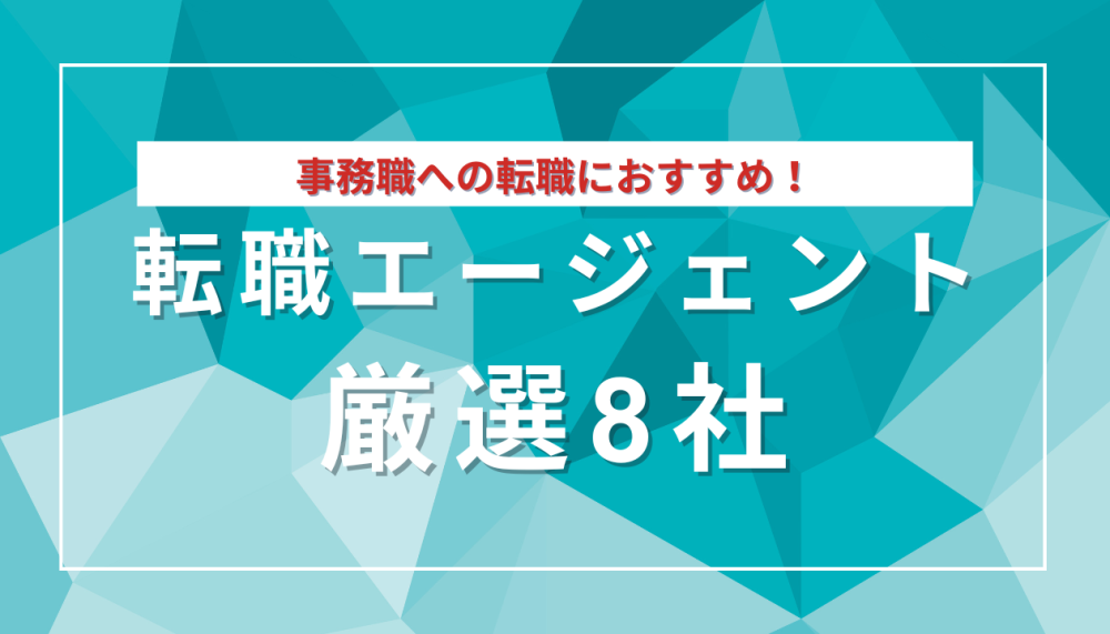 記事サムネイル
