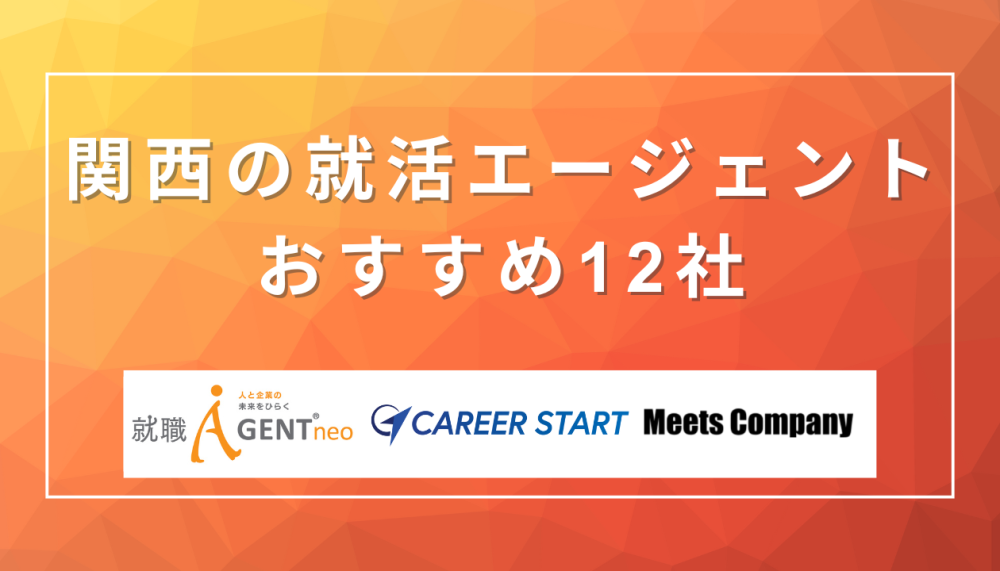 記事サムネイル