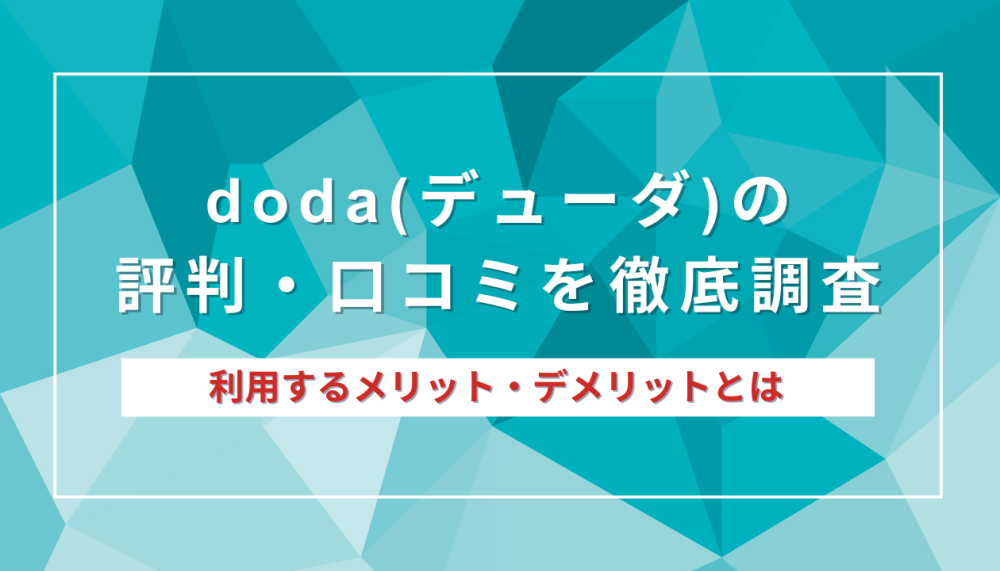 doda