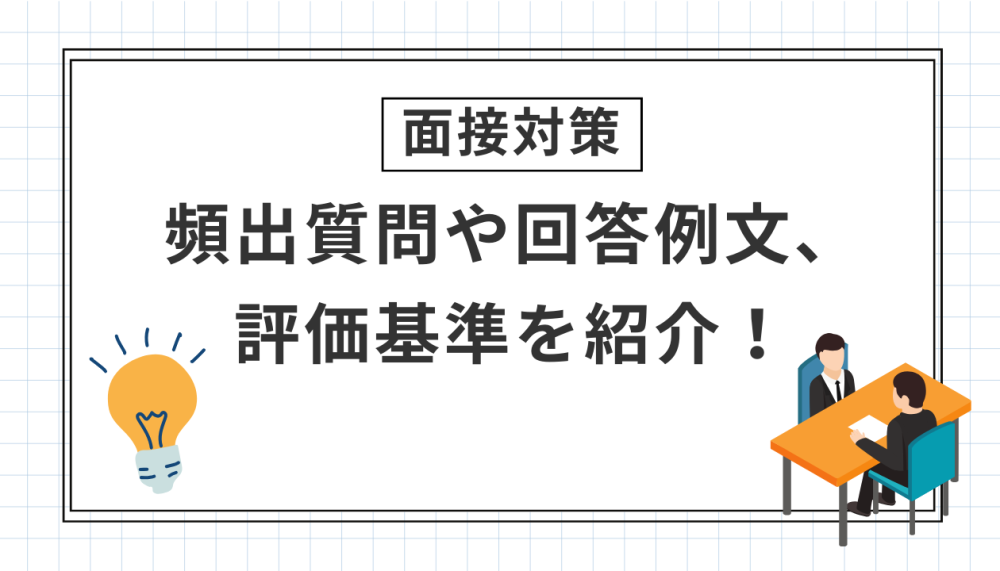 記事サムネイル