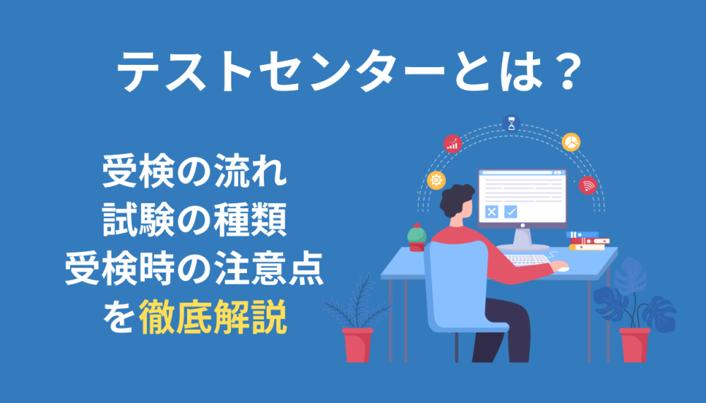 記事サムネイル