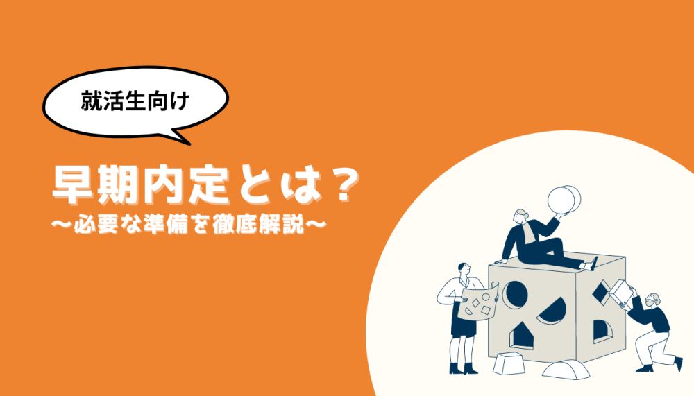 記事サムネイル