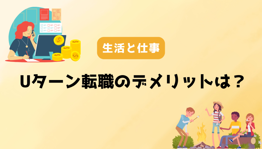 記事サムネイル