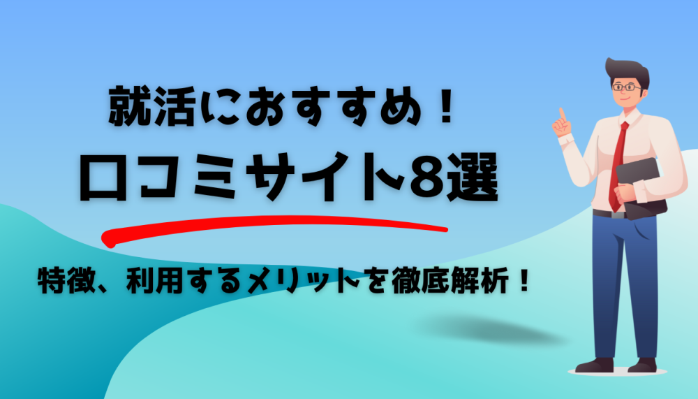 記事サムネイル