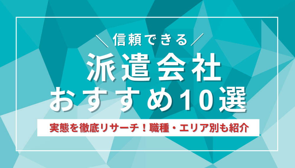 記事サムネイル
