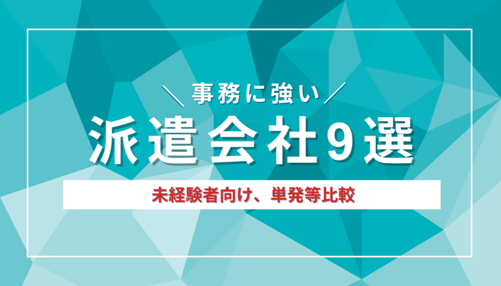 記事サムネイル