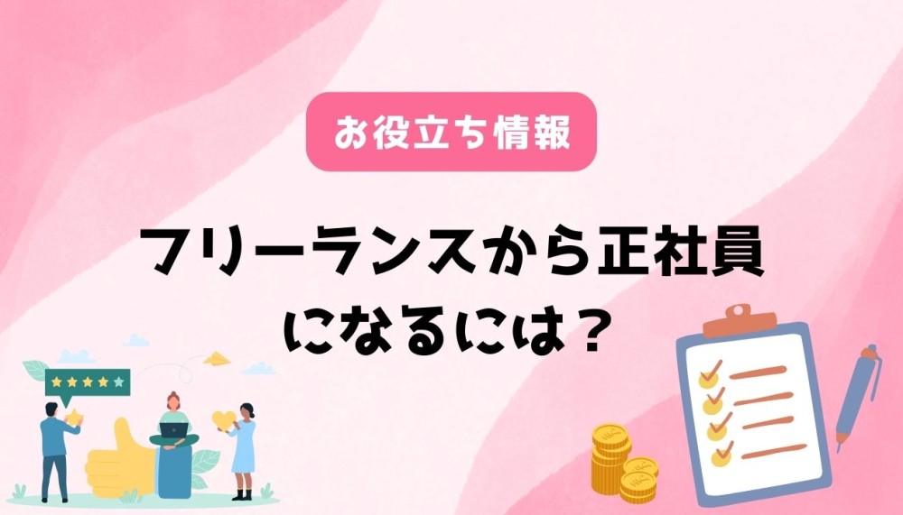 記事サムネイル