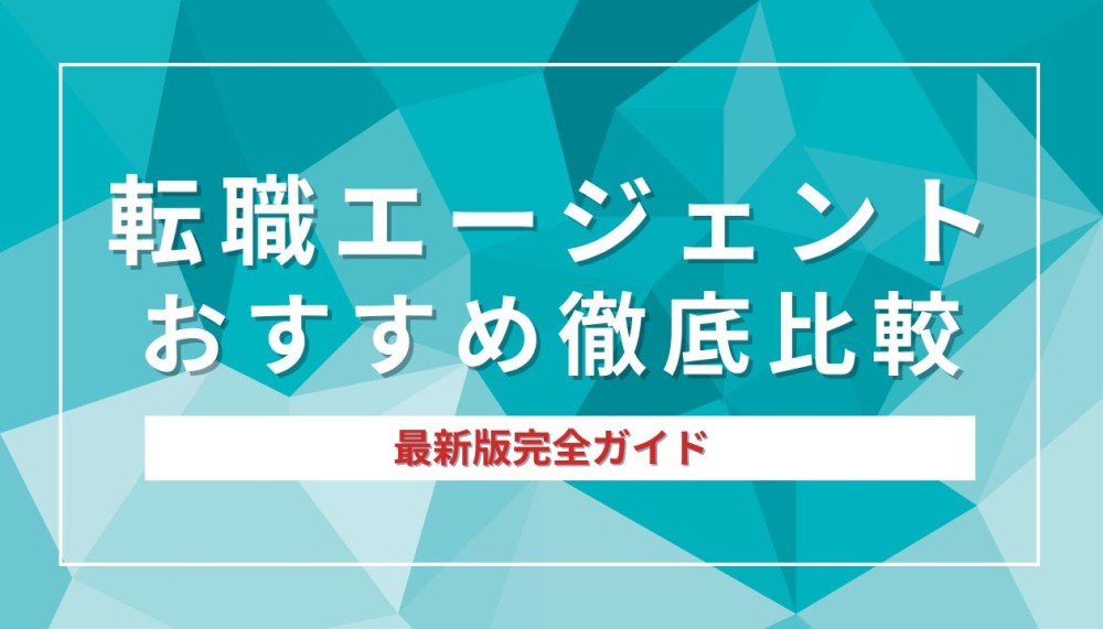 記事サムネイル
