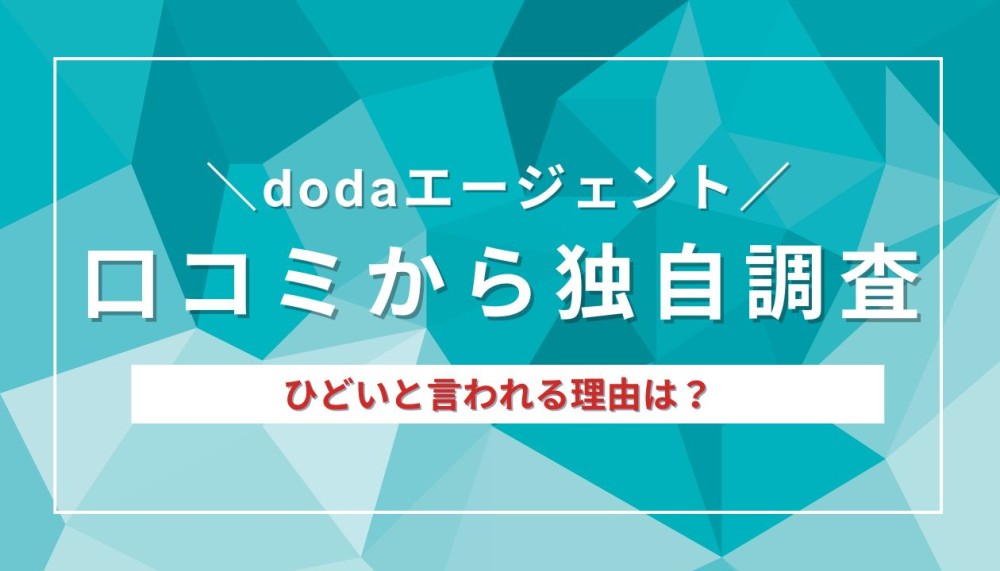 記事サムネイル