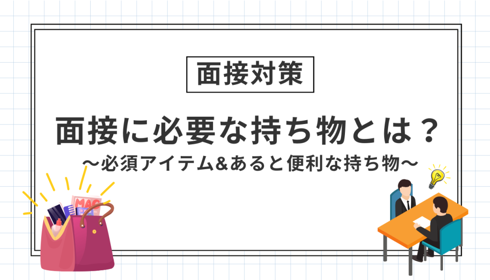 記事サムネイル