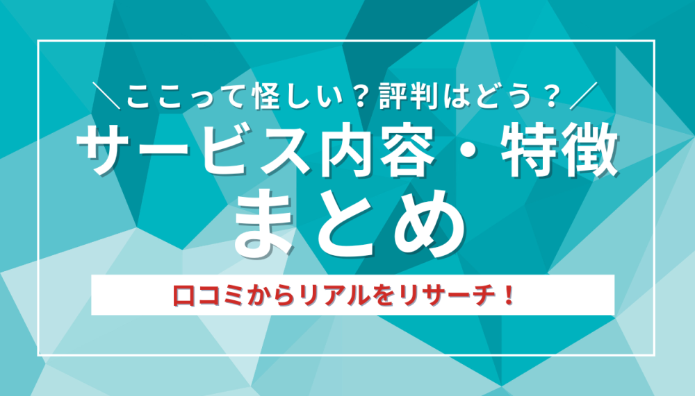 記事サムネイル