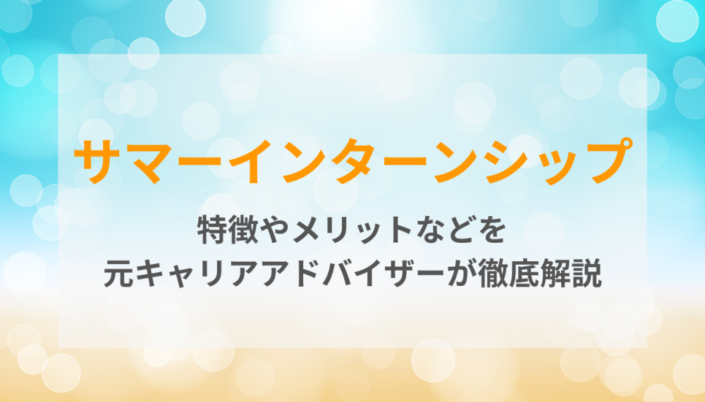 記事サムネイル
