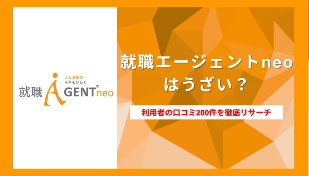 記事サムネイル