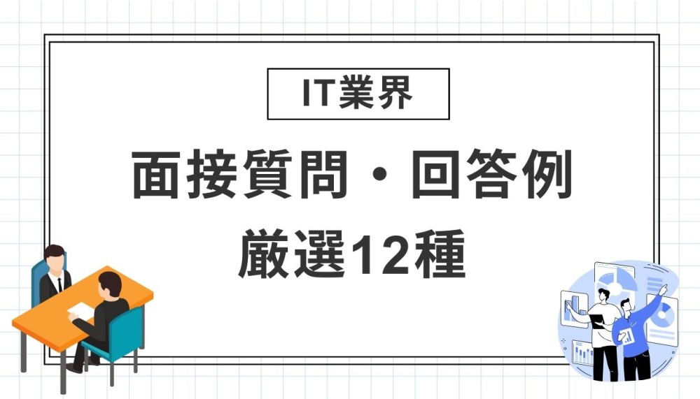 記事サムネイル