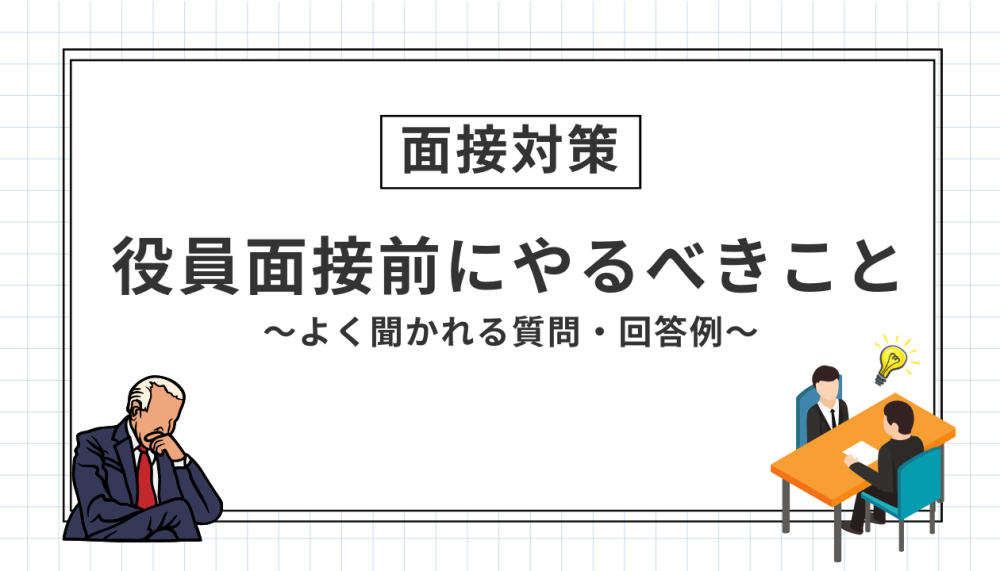 記事サムネイル