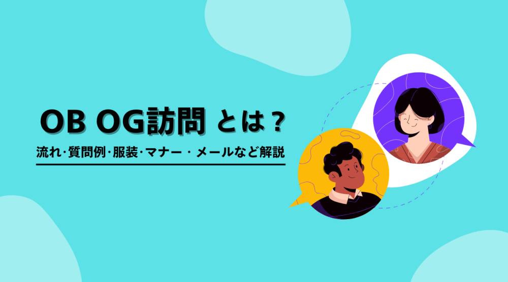 記事サムネイル