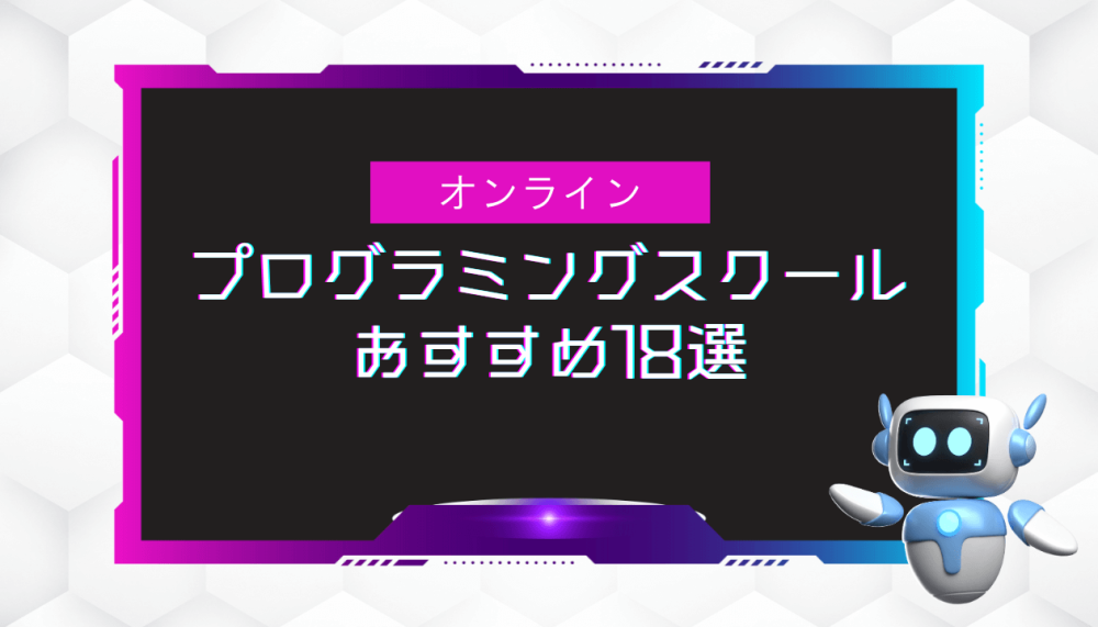 記事サムネイル