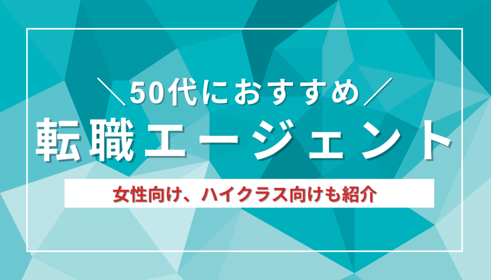 記事サムネイル