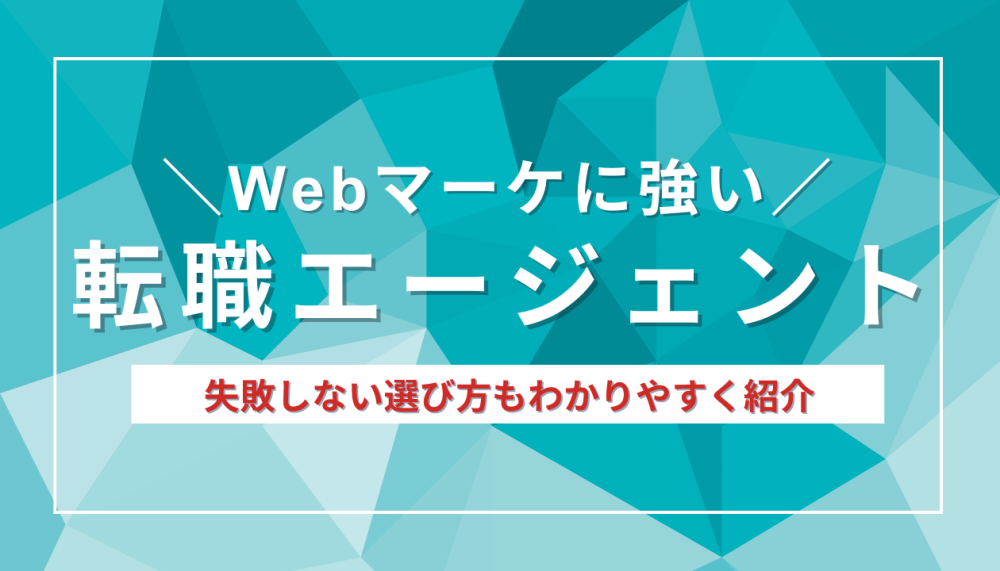 記事サムネイル