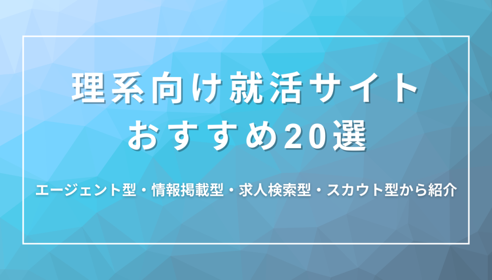記事サムネイル