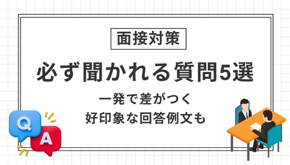 記事サムネイル