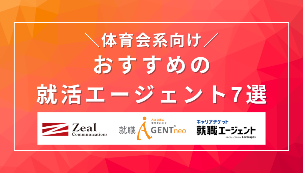 記事サムネイル