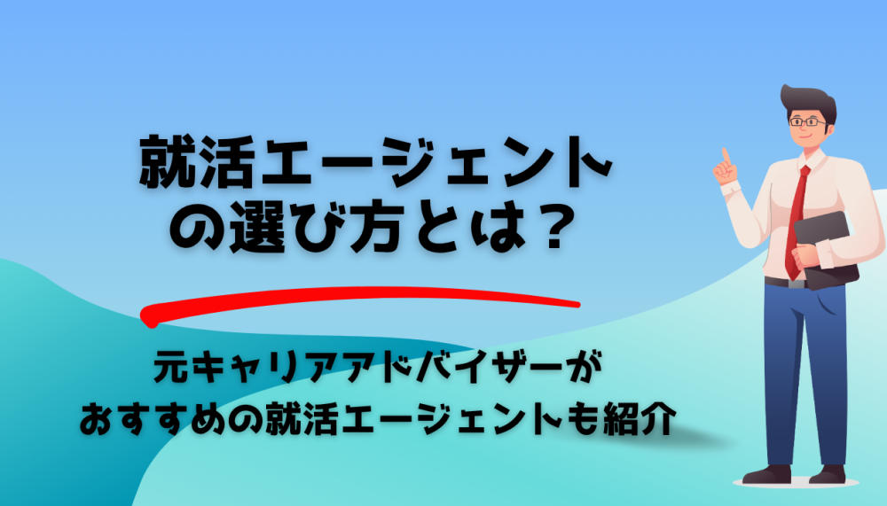 記事サムネイル