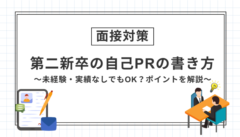 記事サムネイル