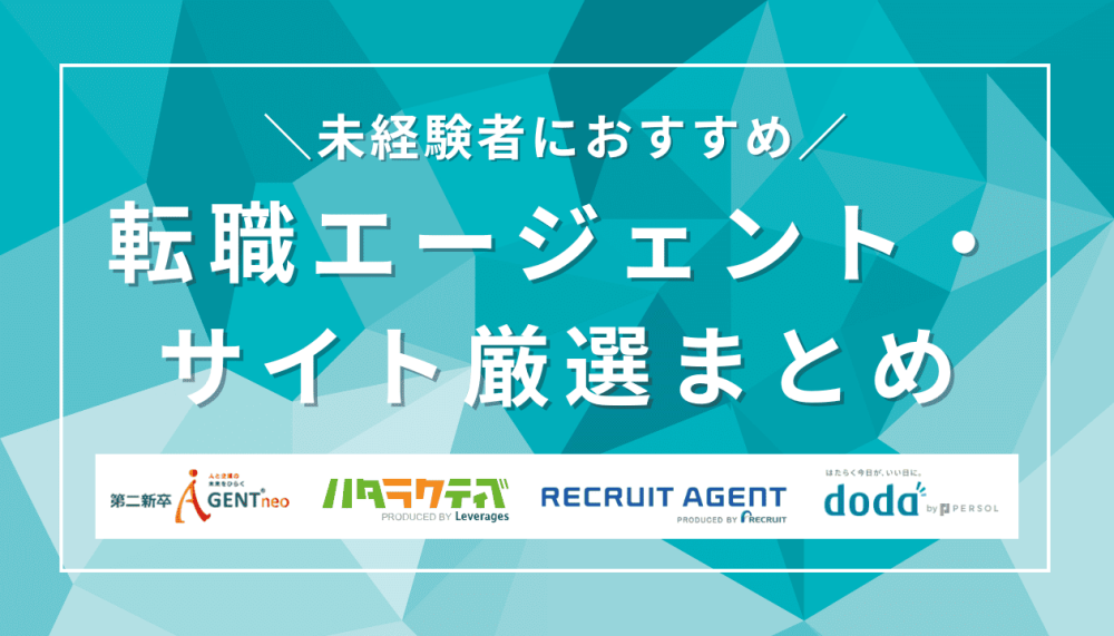 記事サムネイル