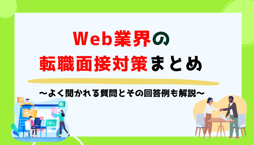 記事サムネイル