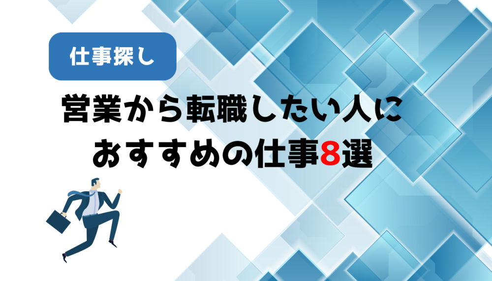 記事サムネイル