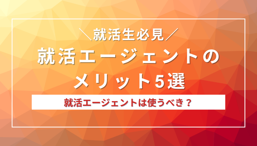 記事サムネイル