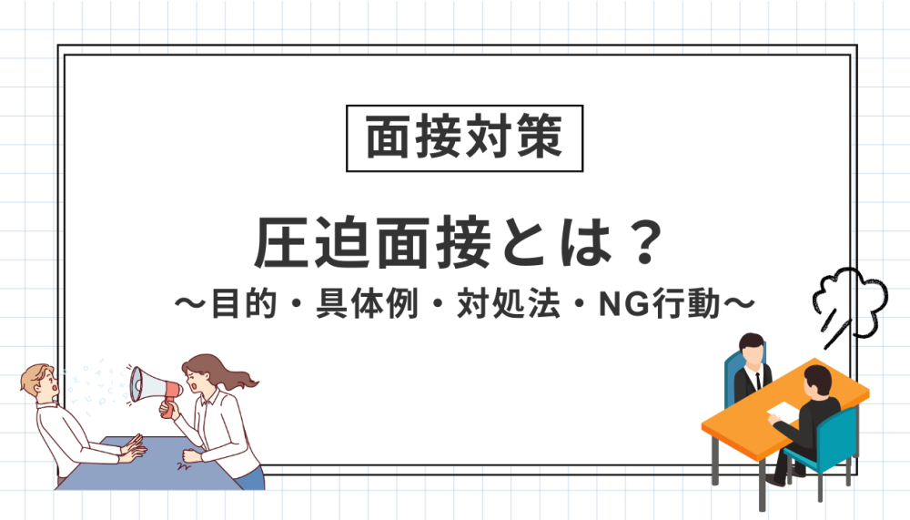 記事サムネイル