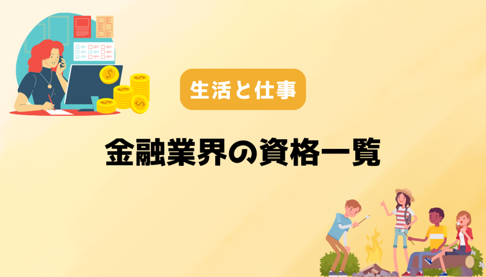 記事サムネイル