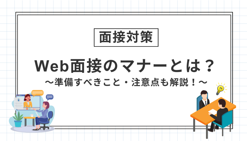 記事サムネイル