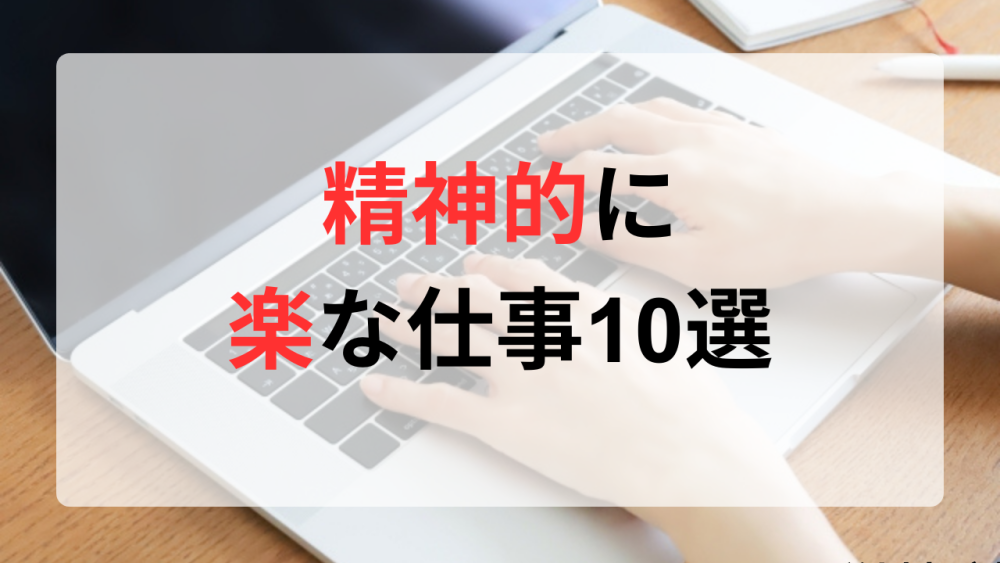 記事サムネイル