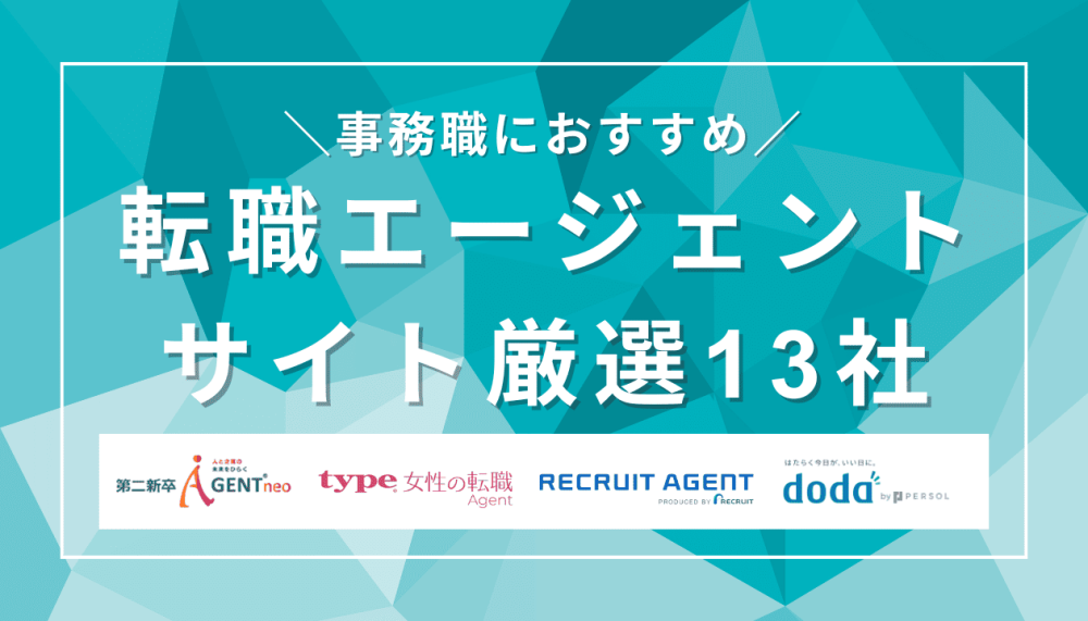 記事サムネイル