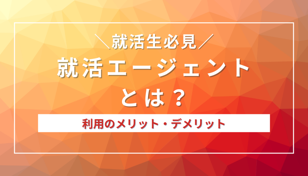 記事サムネイル