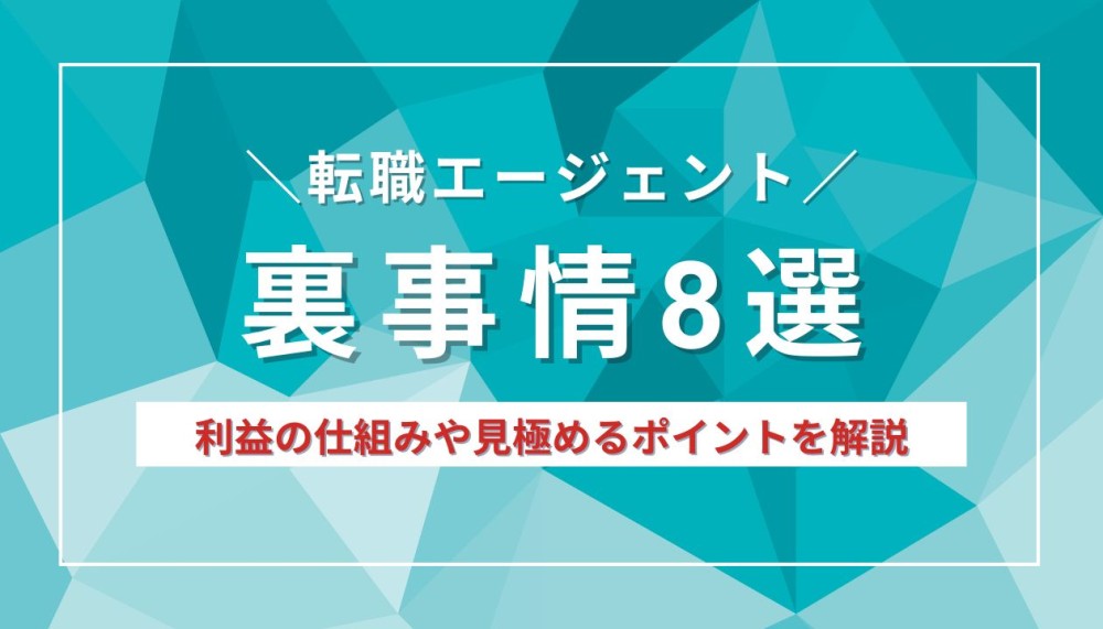 記事サムネイル