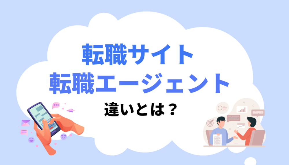 記事サムネイル