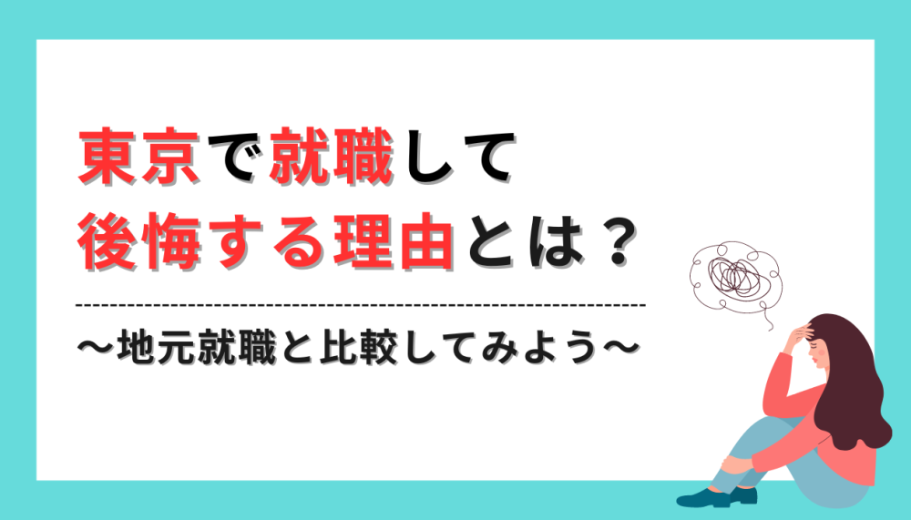 記事サムネイル