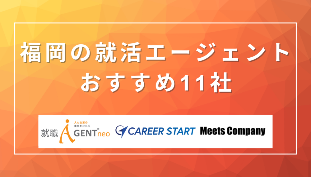 記事サムネイル