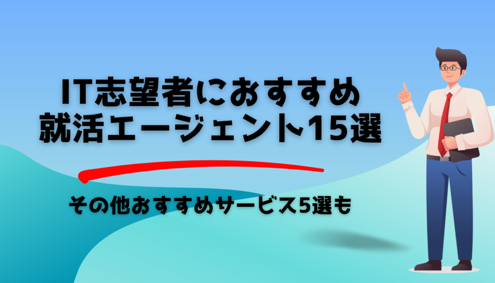 記事サムネイル