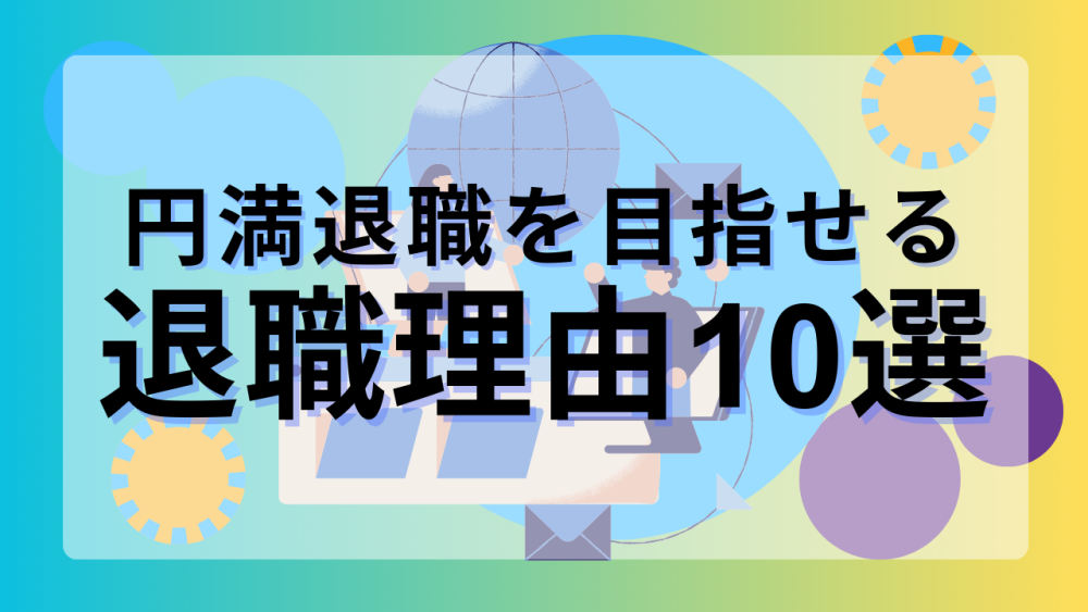 記事サムネイル