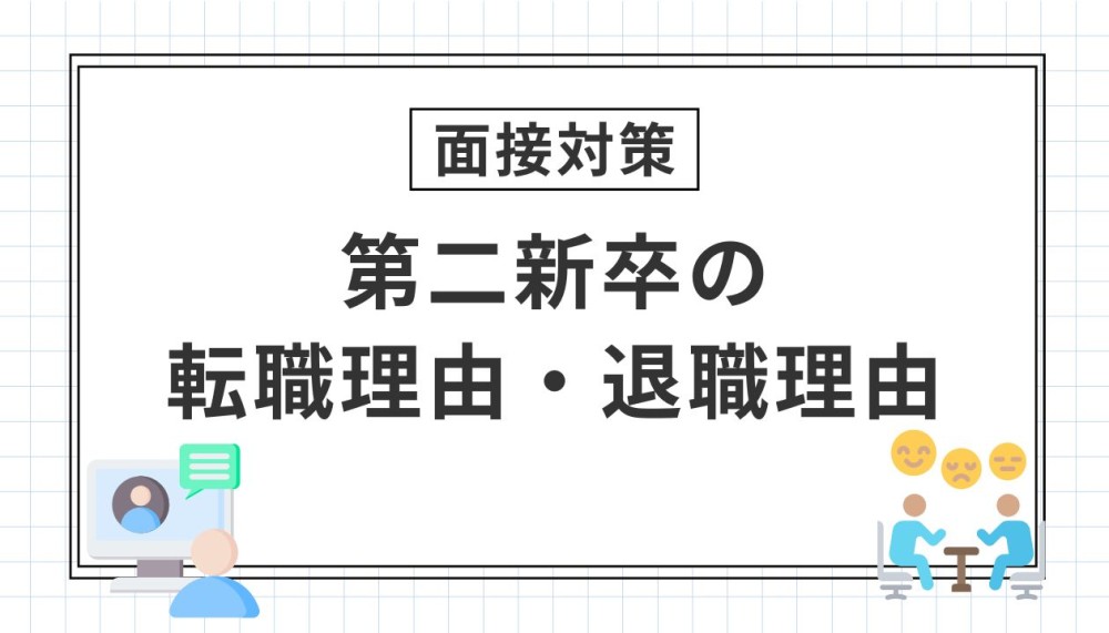 記事サムネイル