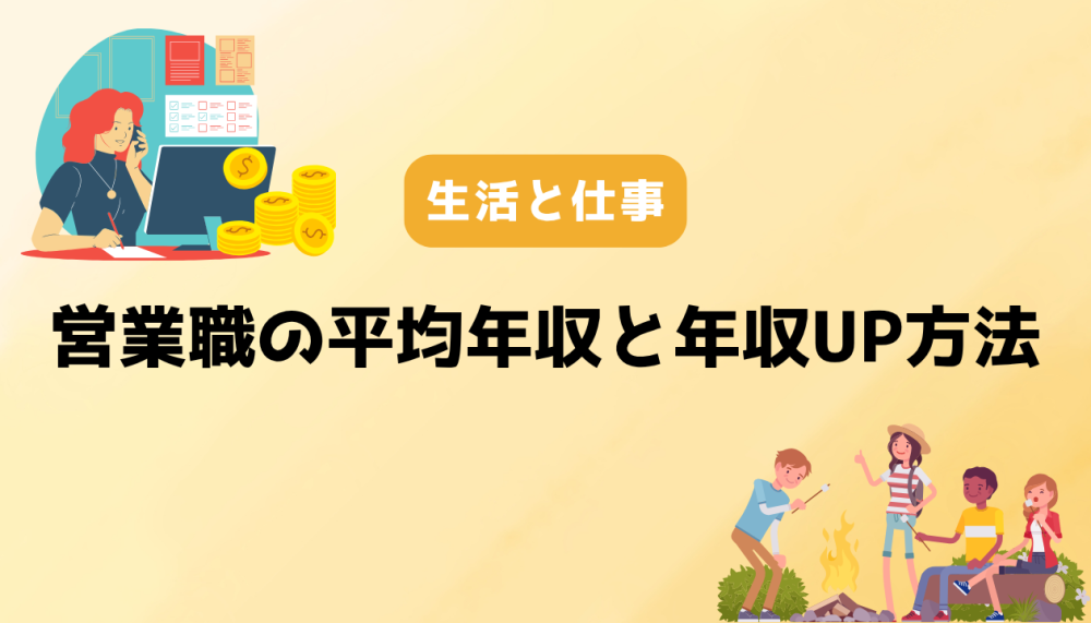 記事サムネイル