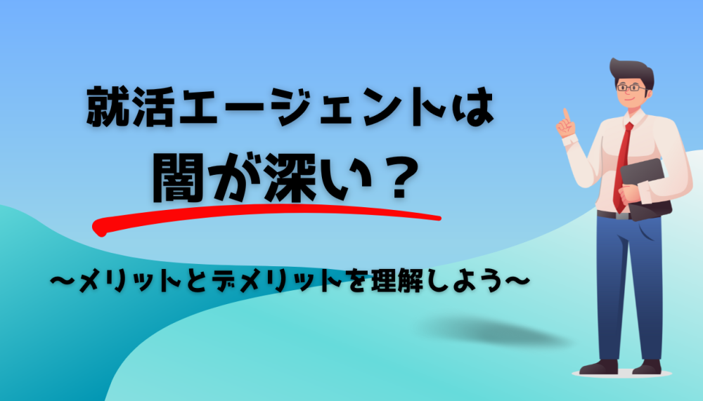 記事サムネイル